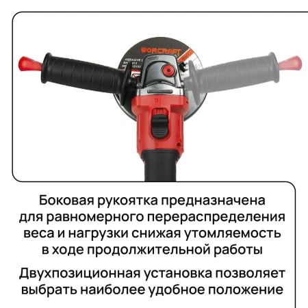 Болгарка аккумуляторная 2 АКБ шлифмашина