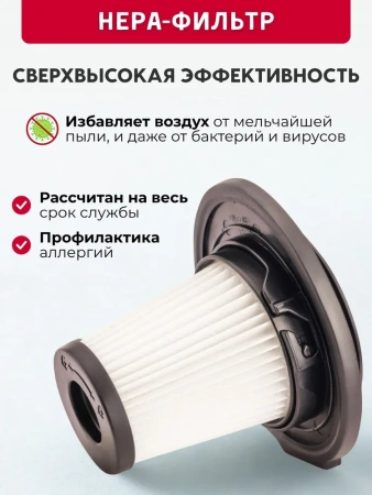 Аккумуляторный пылесос ручной WORCRAFT CPVC-S20LiA