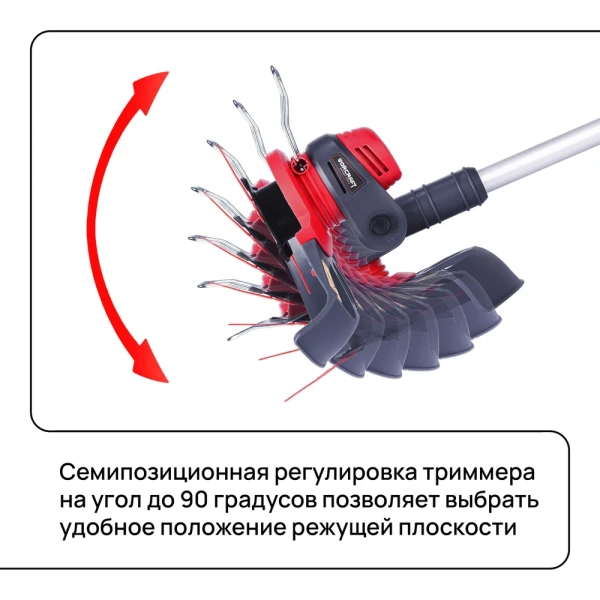 Триммер аккумуляторный 2 АКБ