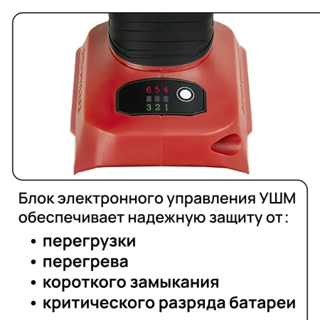 Болгарка аккумуляторная 2 АКБ шлифмашина