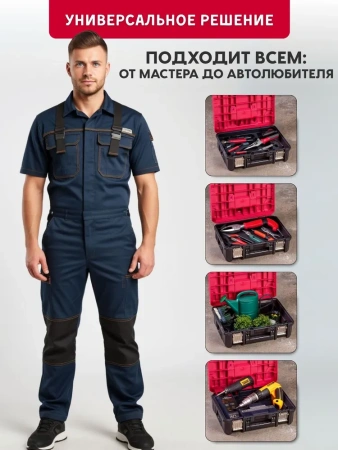 Ящик для инструментов WORCRAFT XCUBE100