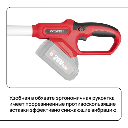 Штанга для сучкореза и мини-пилы аккумуляторной телескопическая L110-168 см (без АКБ и ЗУ). WORCRAFT