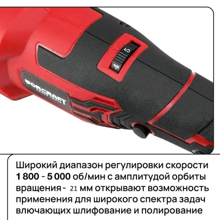 Полировальная машинка для автомобиля (Без АКБ)