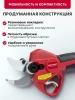 Секатор садовый аккумуляторный Без АКБ И ЗУ