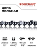 Цепь для бензопилы, для электропил/ Цепь пильная 3/8" паз 1/3 мм, 40 зв. шаг 3/8, шина 10" WORCRAFT