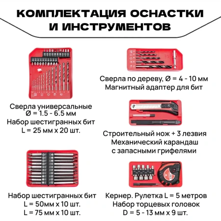 Шуруповерт дрель аккумуляторный бесщеточный 2 АКБ WORCRAFT