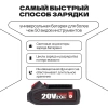 Аккумулятор переносной литий-ионный для шуруповерта и электроинструмента 20V Li-ion, 2.0Ah. WORCRAFT