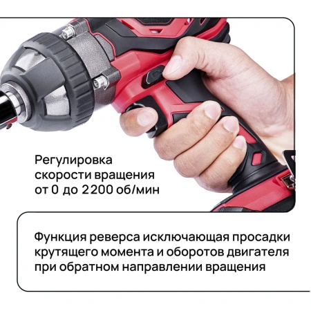 Гайковерт аккумуляторный ударный (Без АКБ)