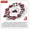WORCRAFT Миксер строительный аккумуляторный 2 скорости, для бетона 20V, 650 об/мин 1000 Вт (Без АКБ и СЗУ)