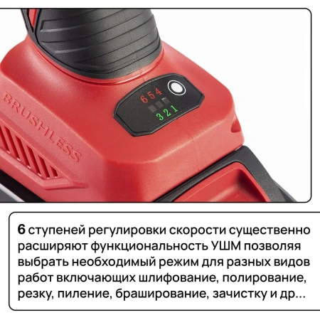 Болгарка аккумуляторная 2 АКБ шлифмашина